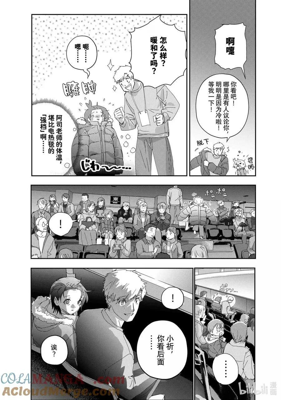 50 认真的证明 第11页
