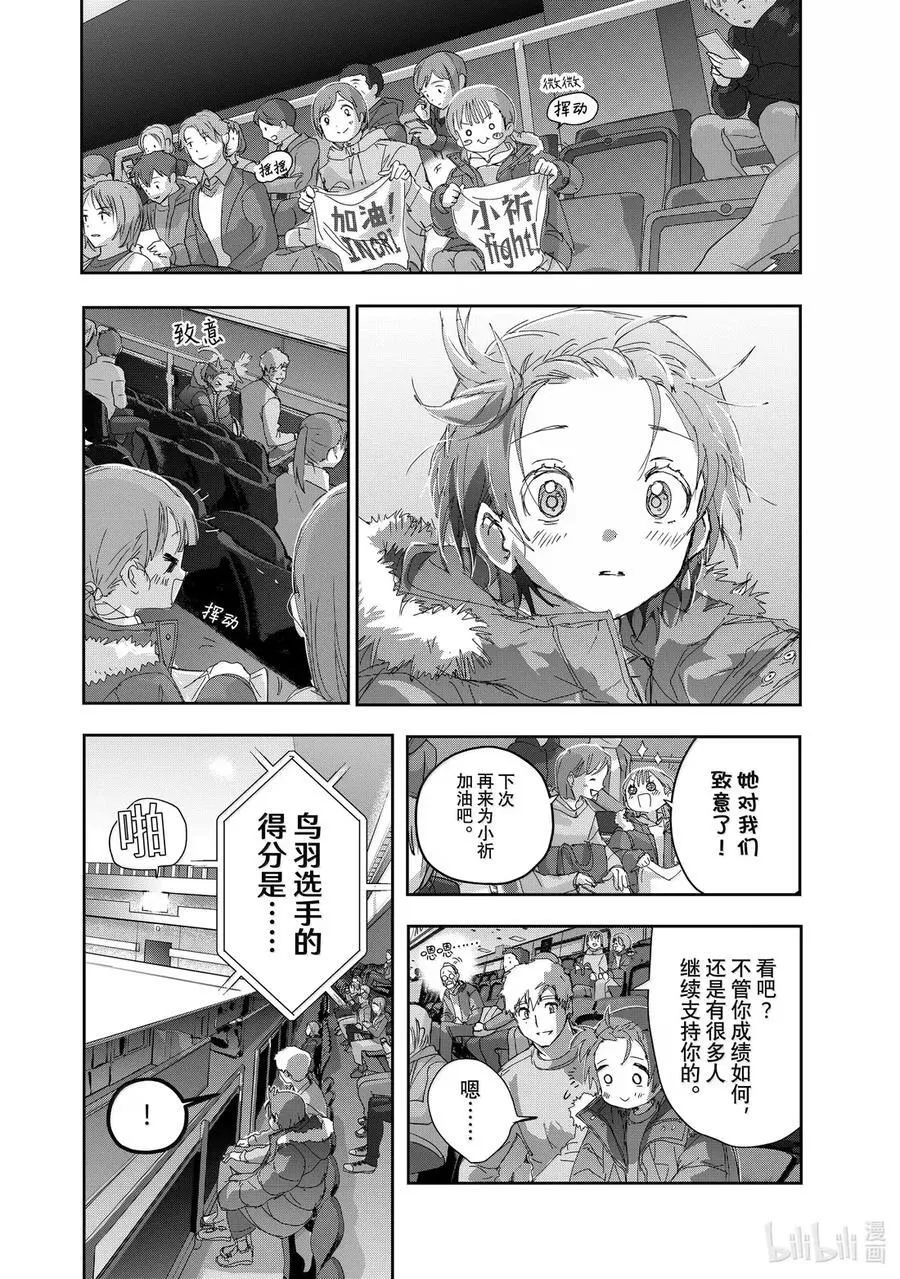 50 认真的证明 第12页