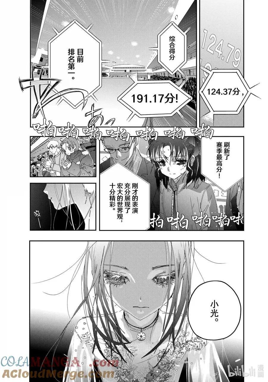 50 认真的证明 第13页