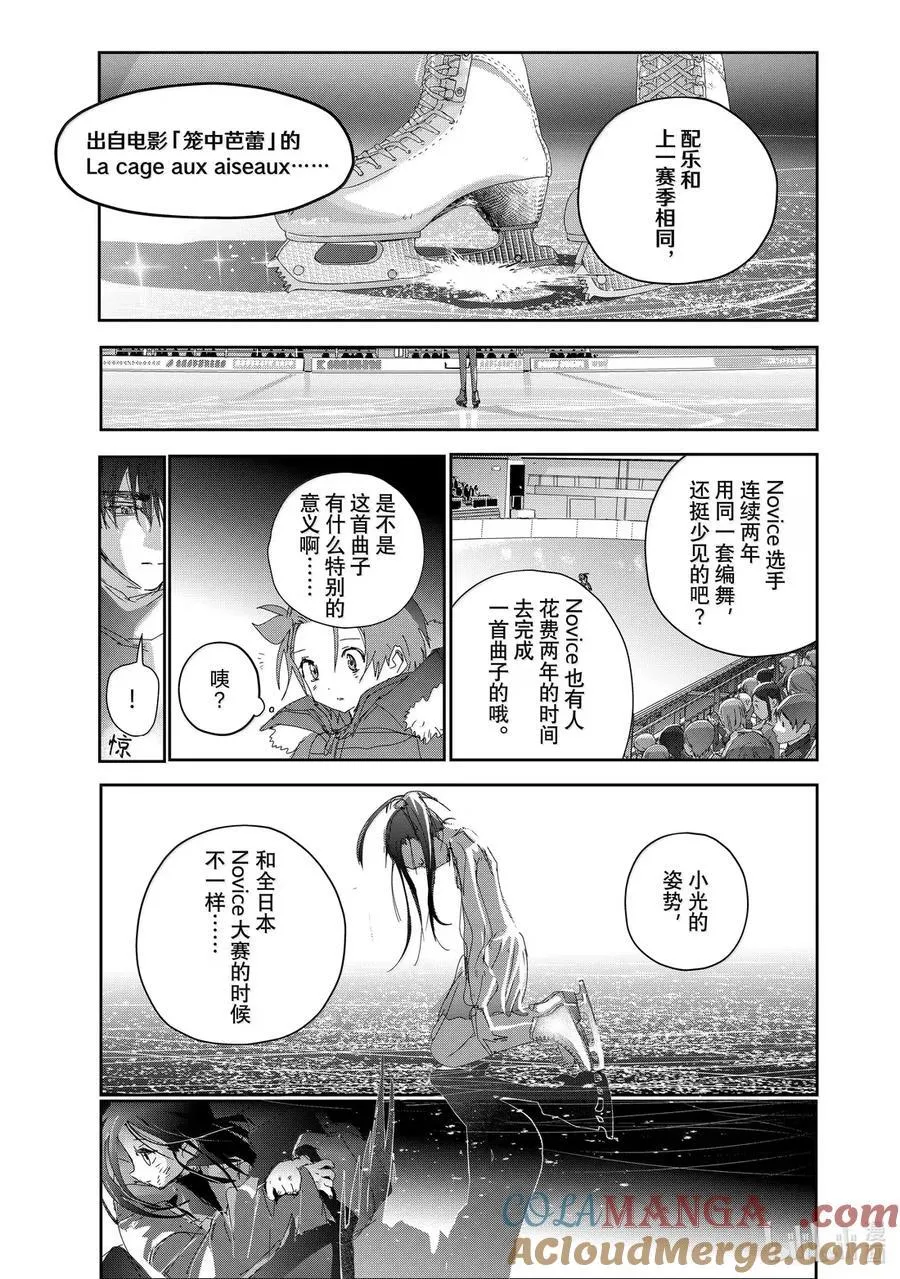 50 认真的证明 第15页