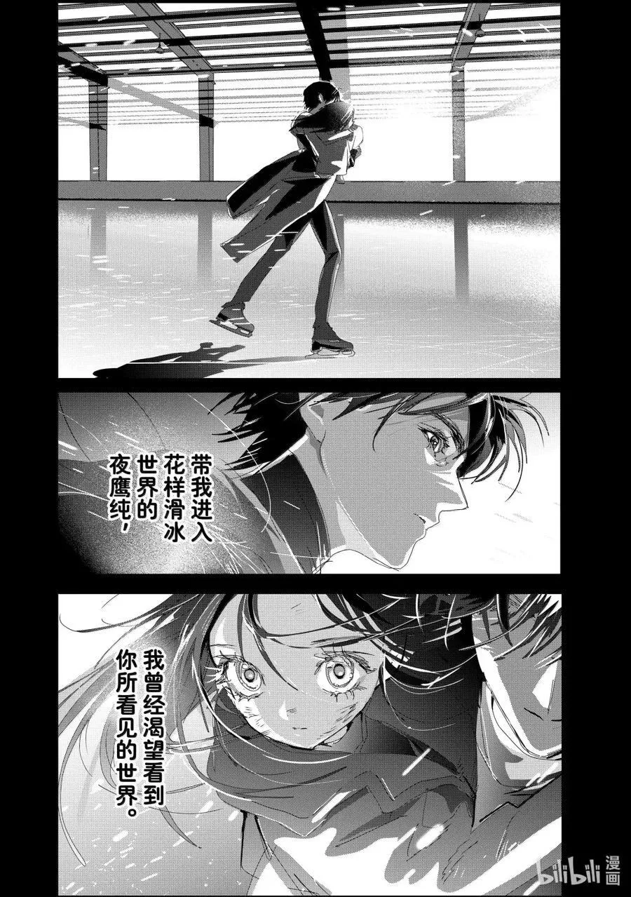 50 认真的证明 第16页
