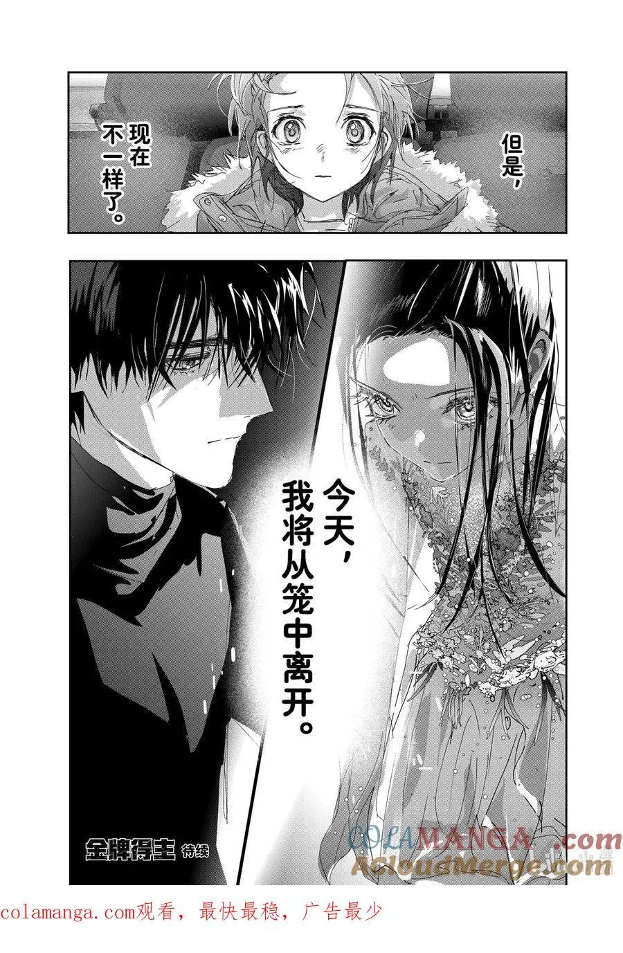 50 认真的证明 第17页