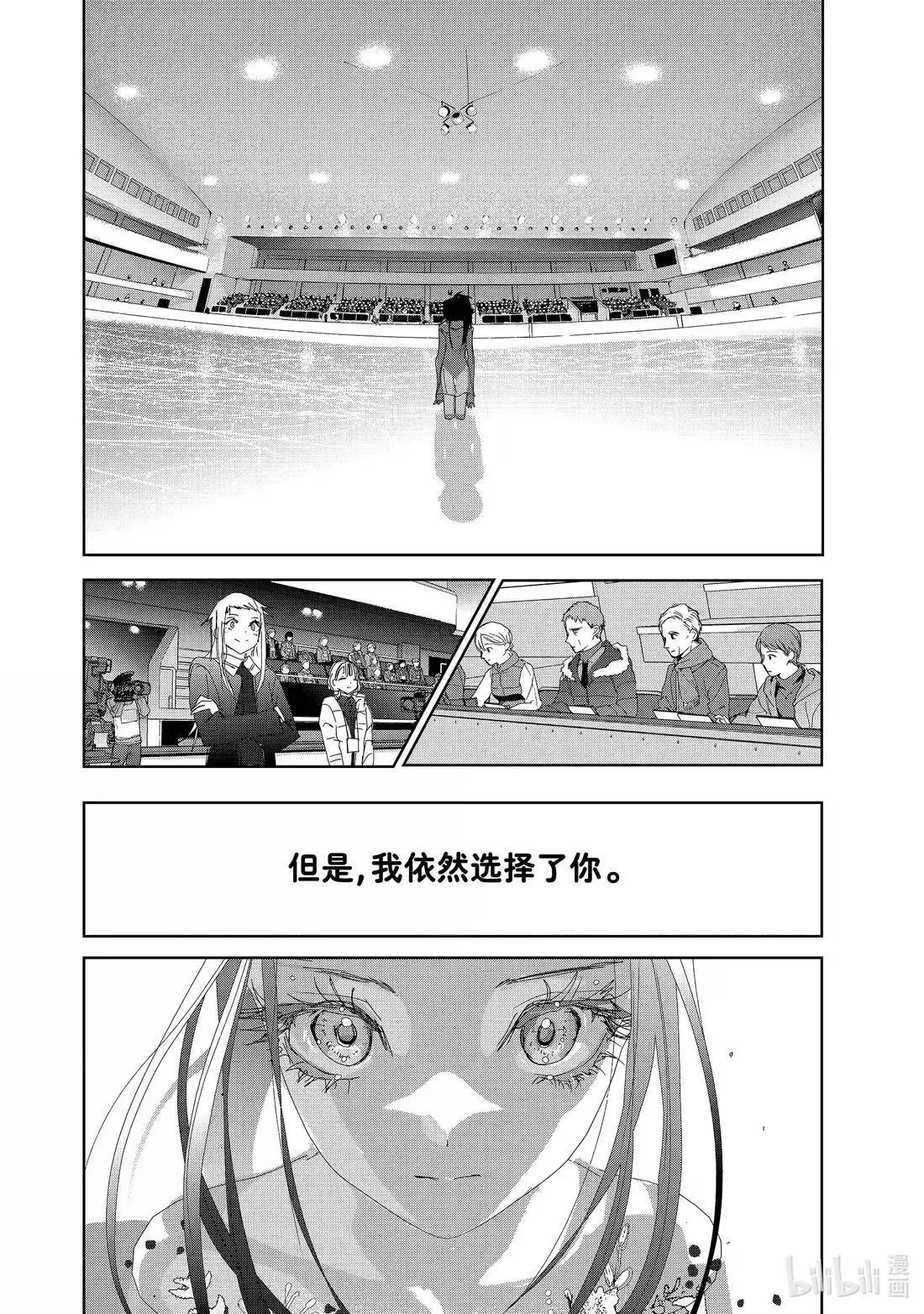 51 全日本Junior女子自由滑（前篇） 第6页