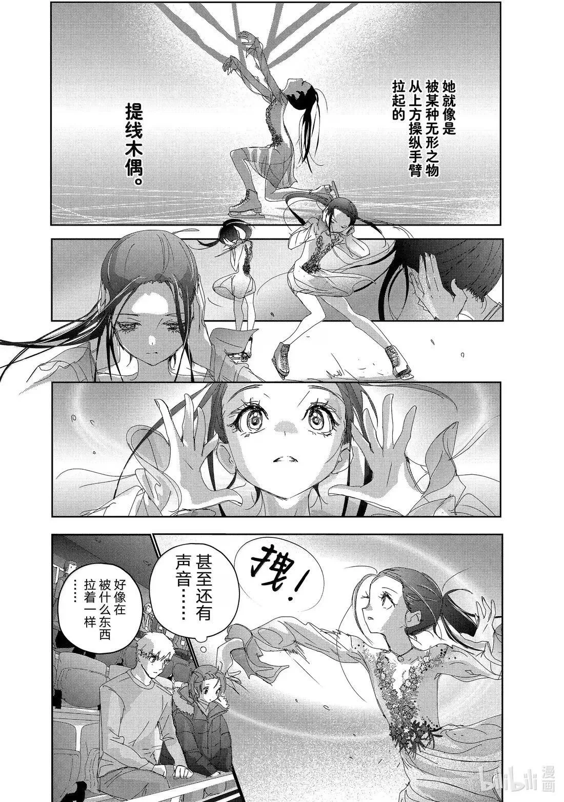 51 全日本Junior女子自由滑（前篇） 第8页
