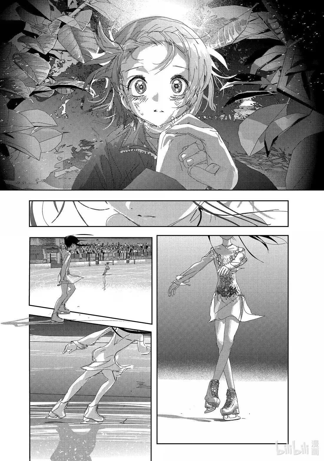 51 全日本Junior女子自由滑（前篇） 第18页