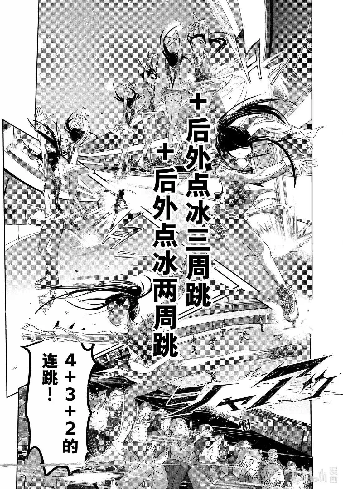 51 全日本Junior女子自由滑（前篇） 第25页