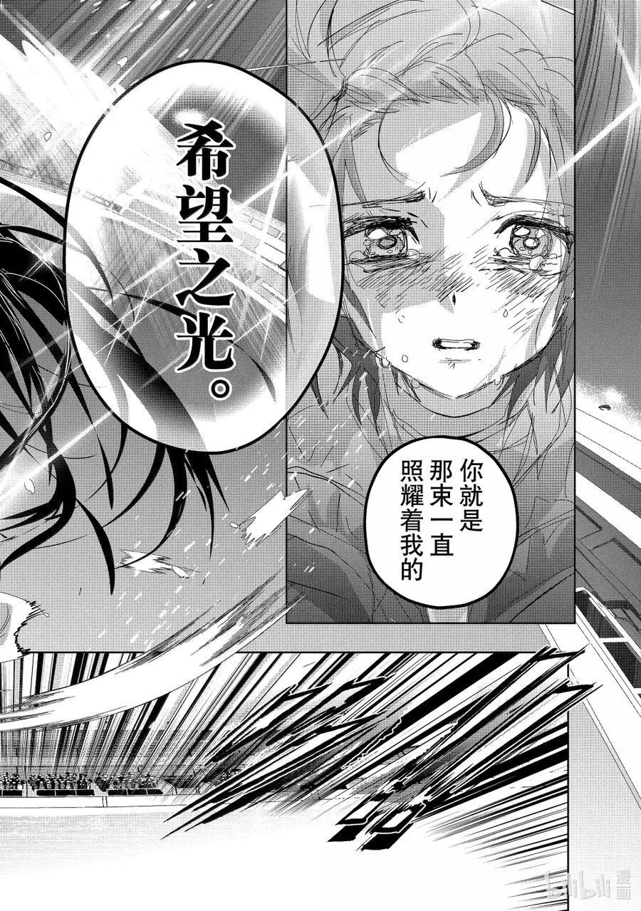 52 全日本Junior女子自由滑（后篇） 第12页