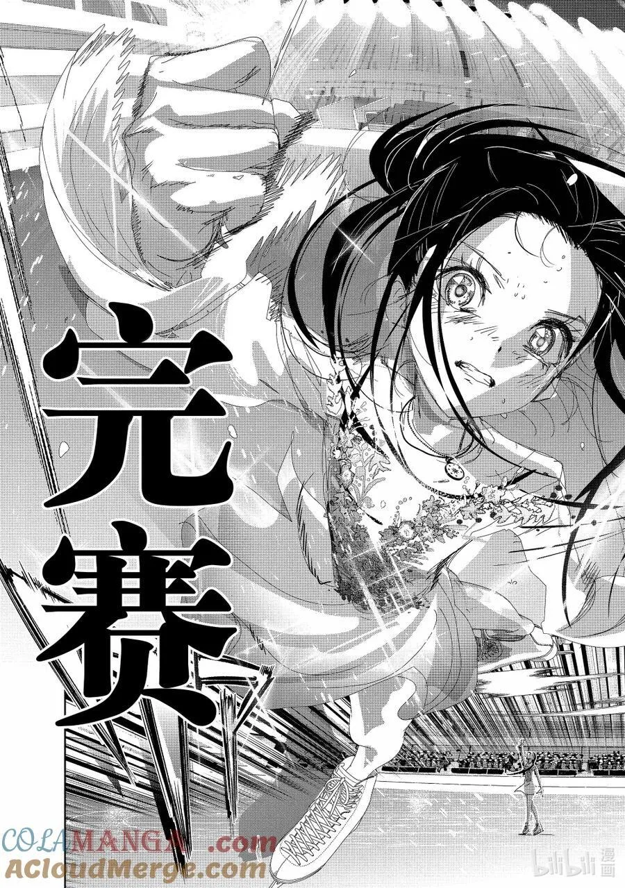 52 全日本Junior女子自由滑（后篇） 第13页