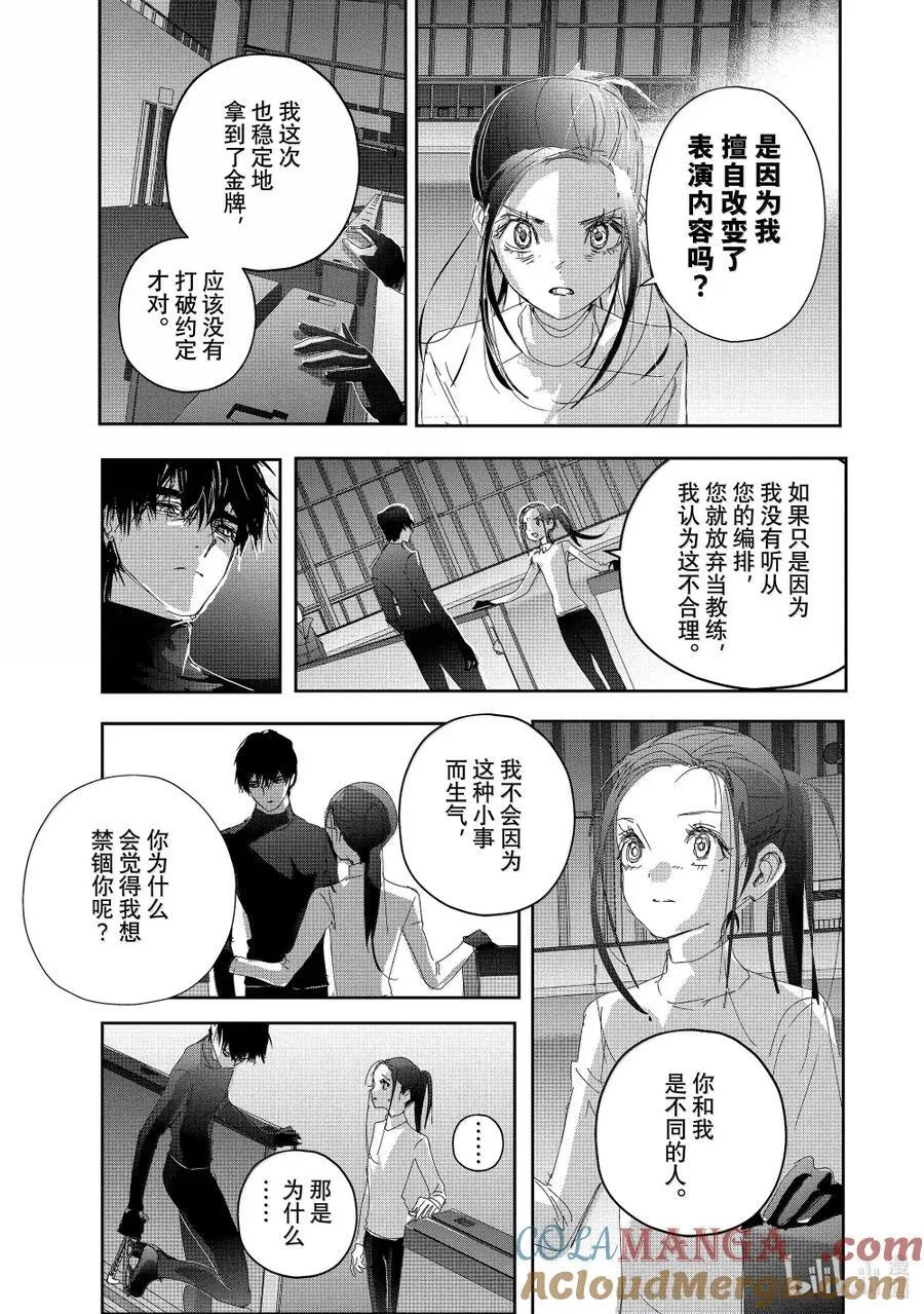 52 全日本Junior女子自由滑（后篇） 第21页