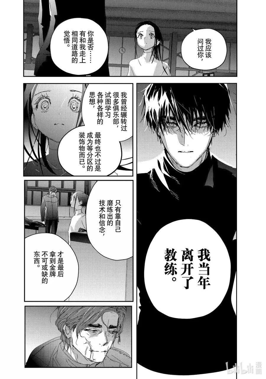 52 全日本Junior女子自由滑（后篇） 第22页