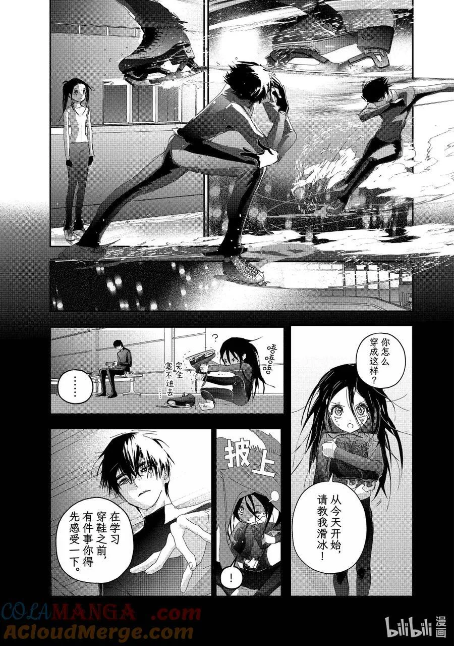 52 全日本Junior女子自由滑（后篇） 第25页