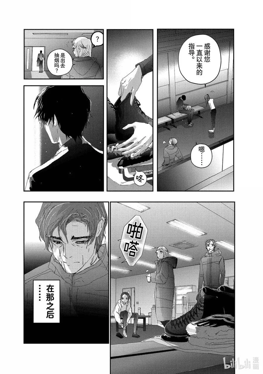 52 全日本Junior女子自由滑（后篇） 第28页