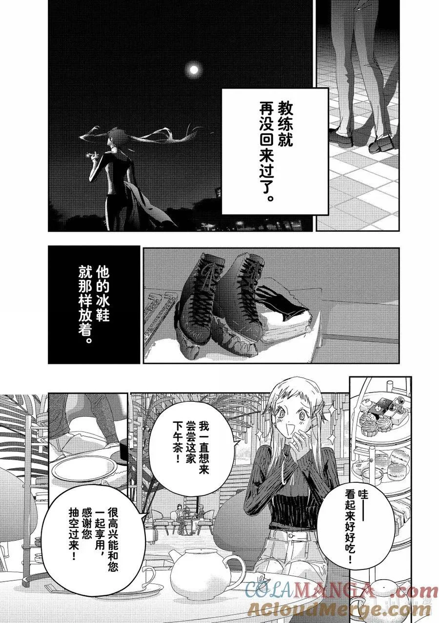 52 全日本Junior女子自由滑（后篇） 第29页