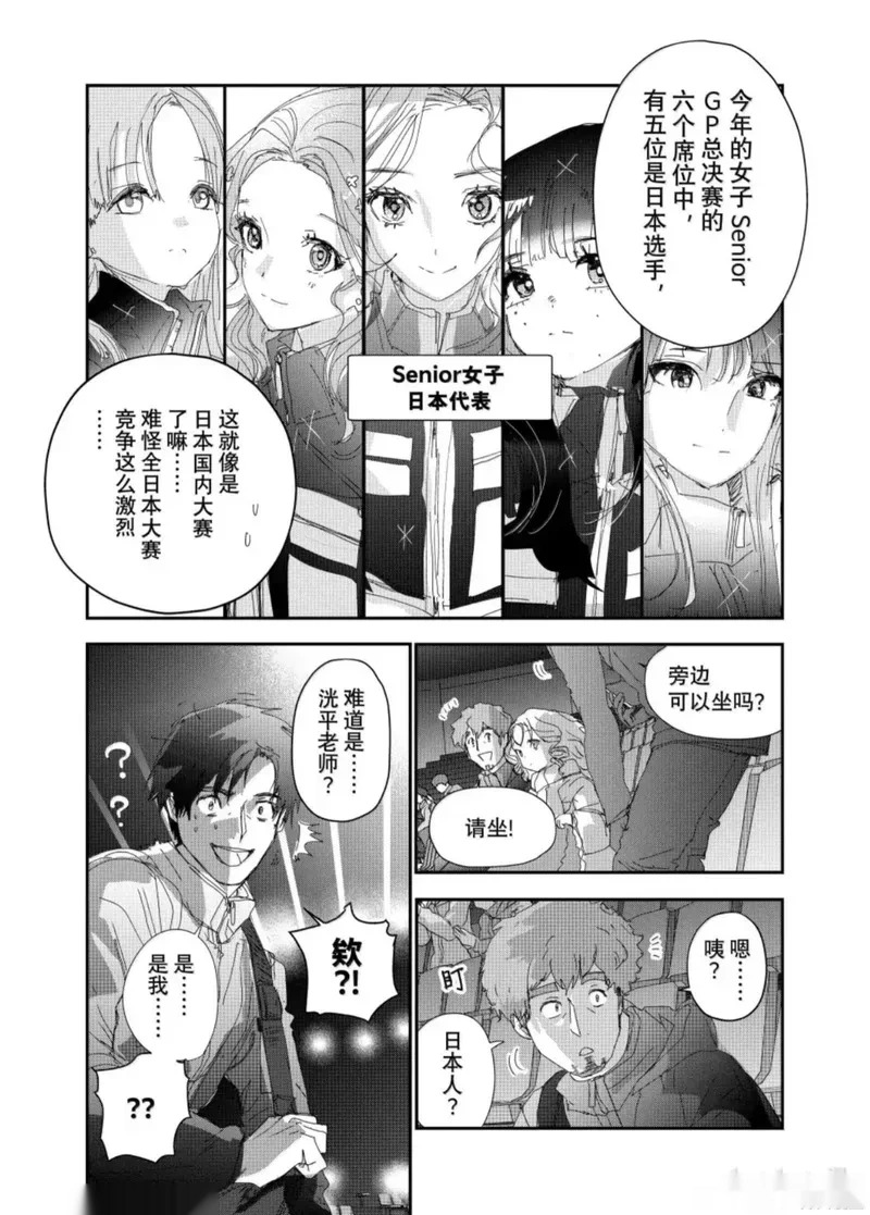 第54话 第11页