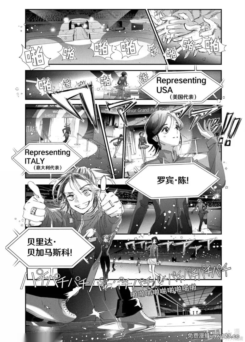 第54话 第17页