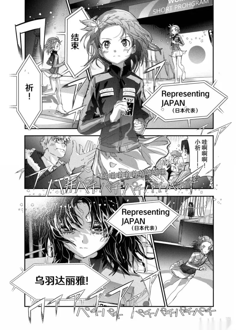 第54话 第19页