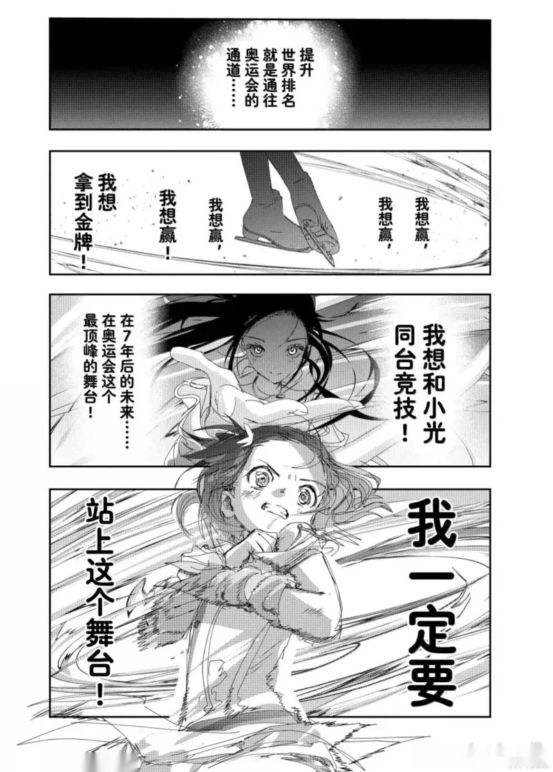 第54话 第28页