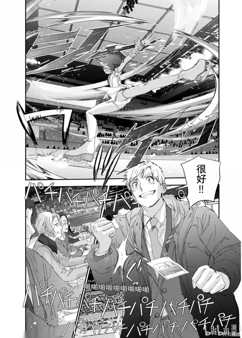第54话 第29页