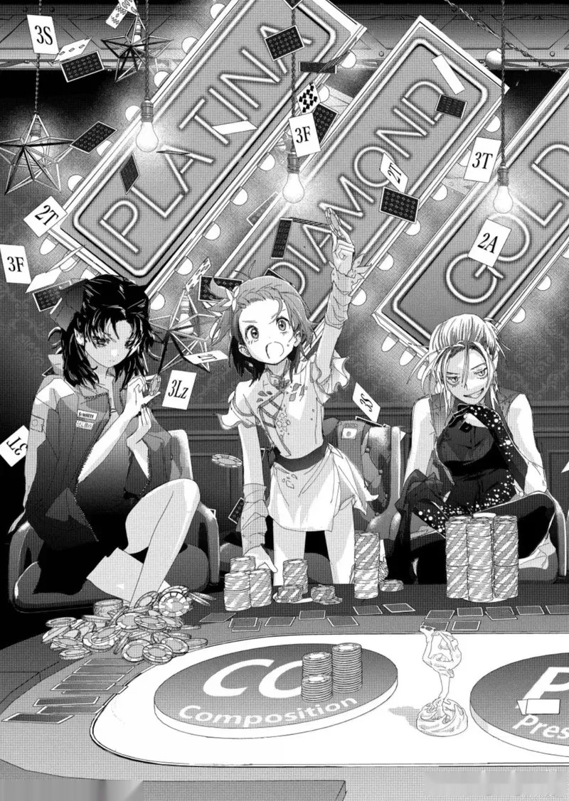 第55话 第3页