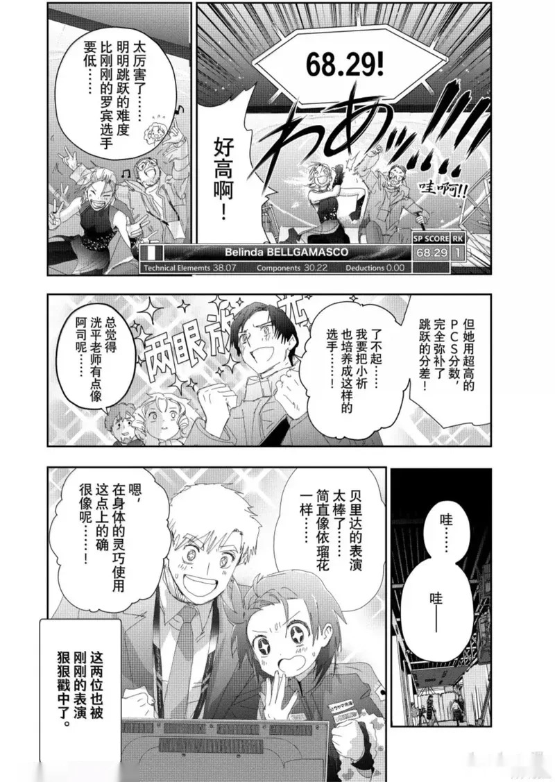 第55话 第22页