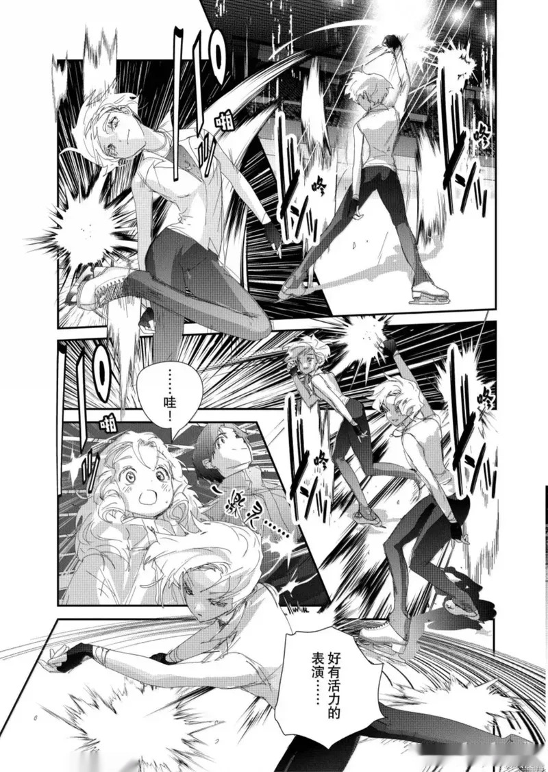 第55话 第25页
