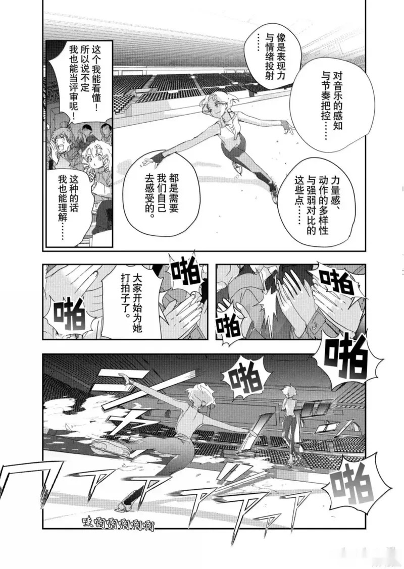 第55话 第27页