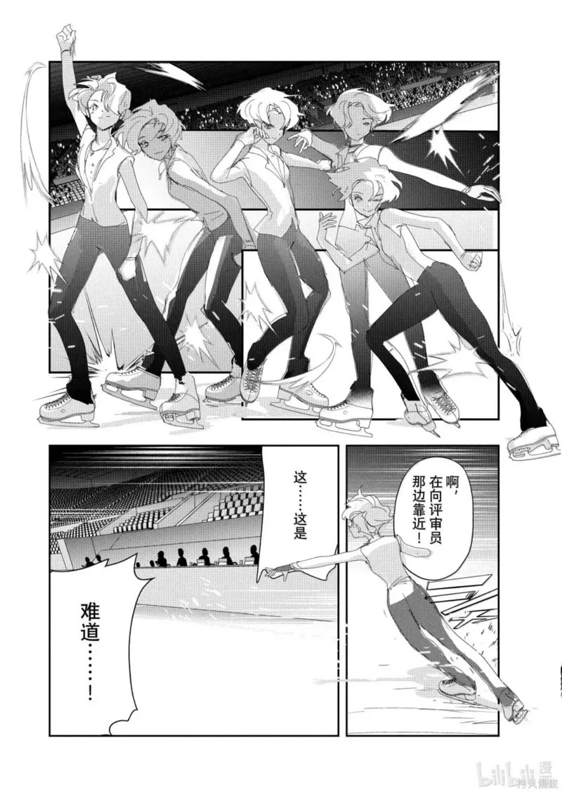第55话 第28页