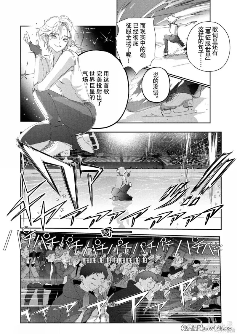 第55话 第30页