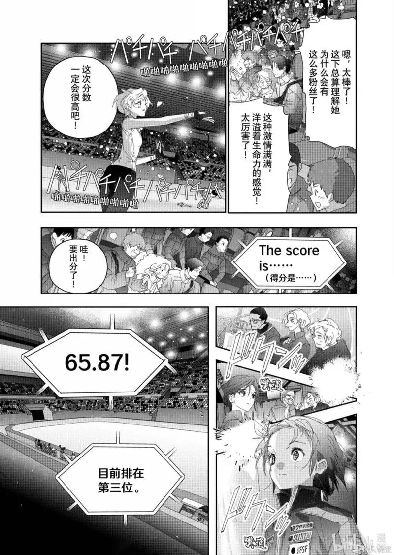 第55话 第31页