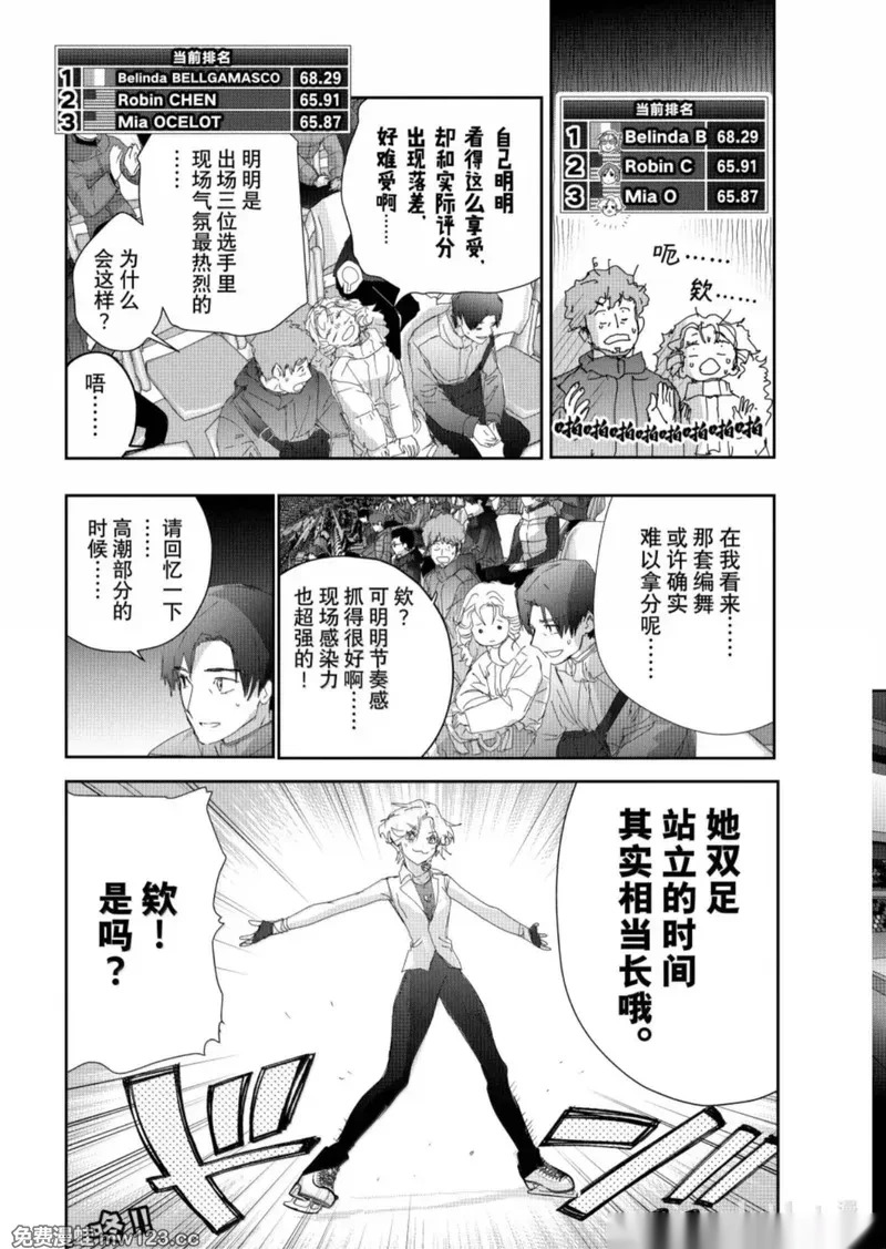 第55话 第32页