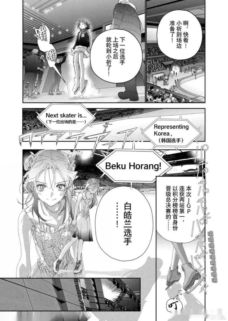 第55话 第35页