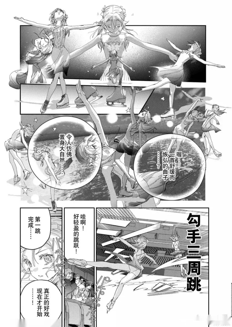 第55话 第36页