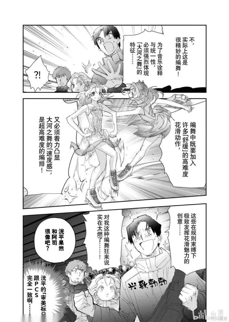 第55话 第39页