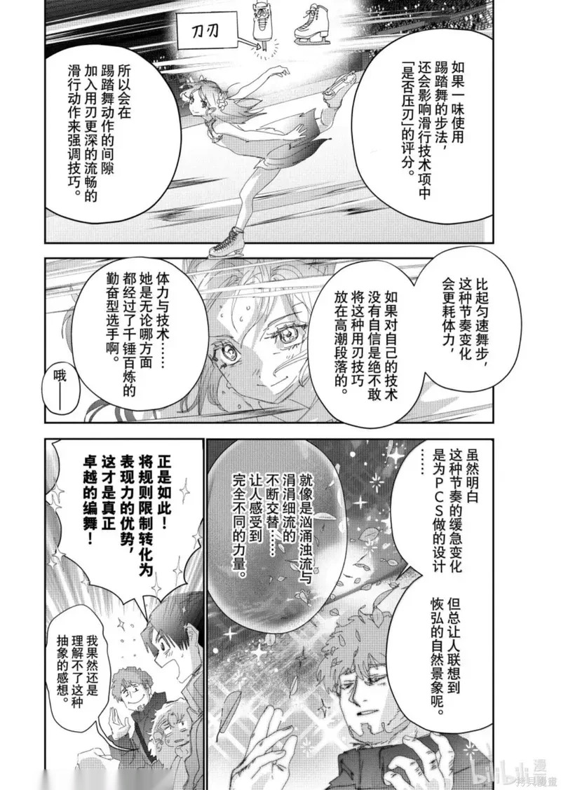 第55话 第40页