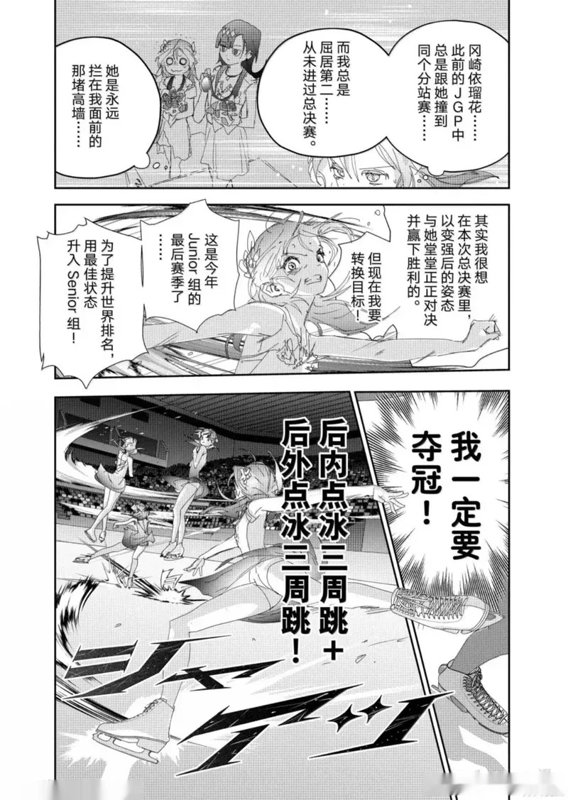 第55话 第41页