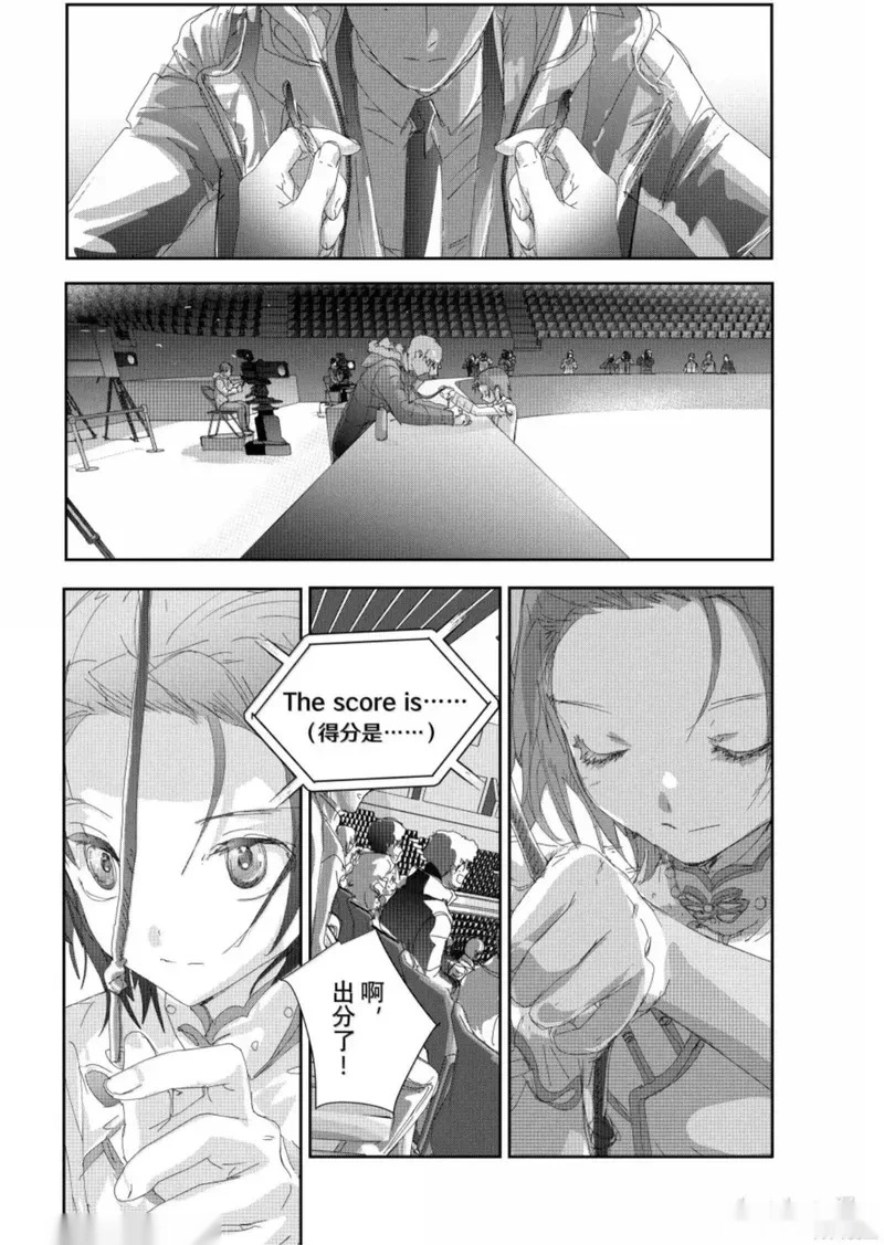 第55话 第46页