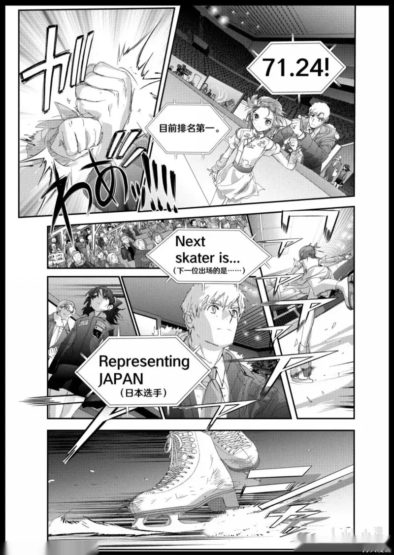 第55话 第47页