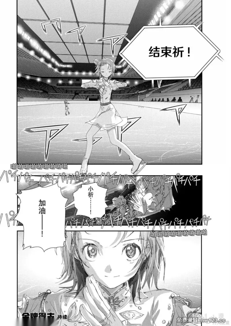 第55话 第48页