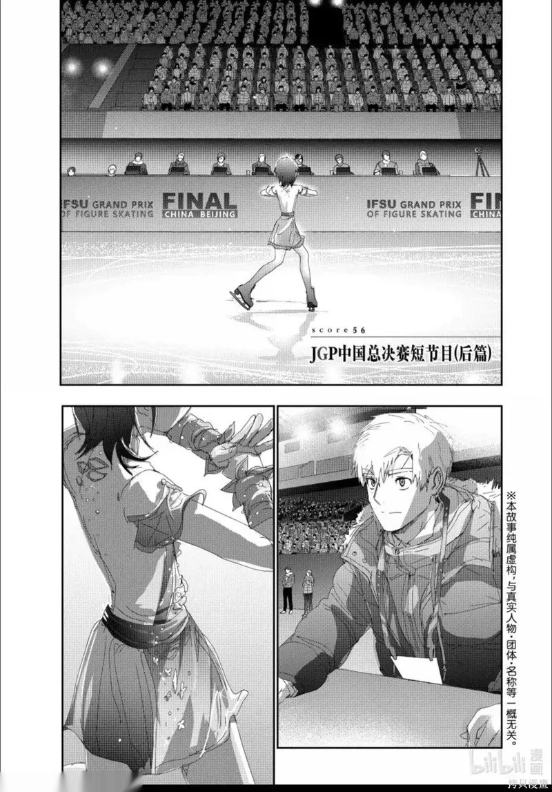 第55话 第49页