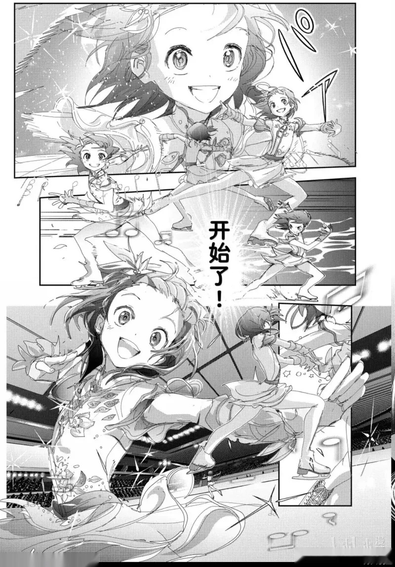 第56话 第3页