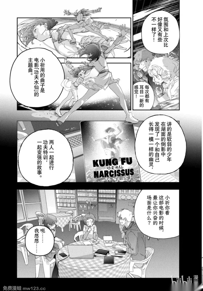 第56话 第4页