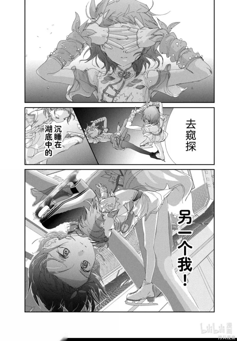第56话 第9页