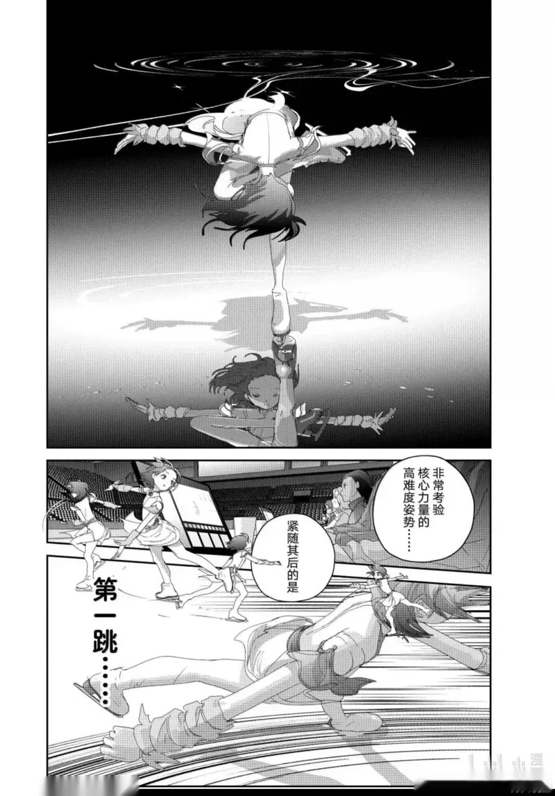 第56话 第10页
