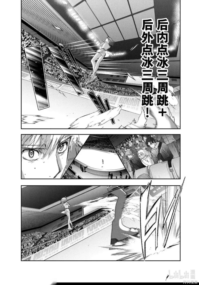 第56话 第11页