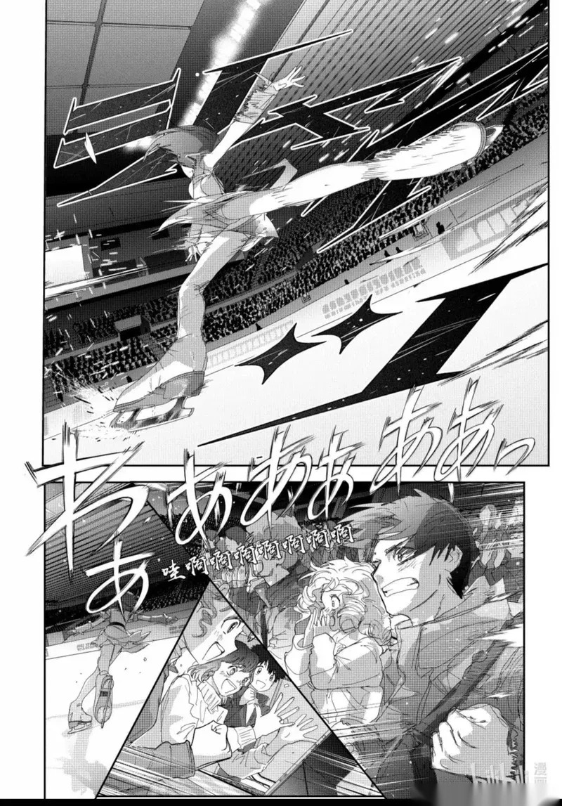 第56话 第12页