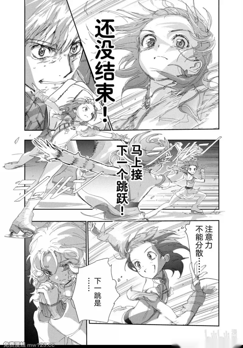第56话 第13页