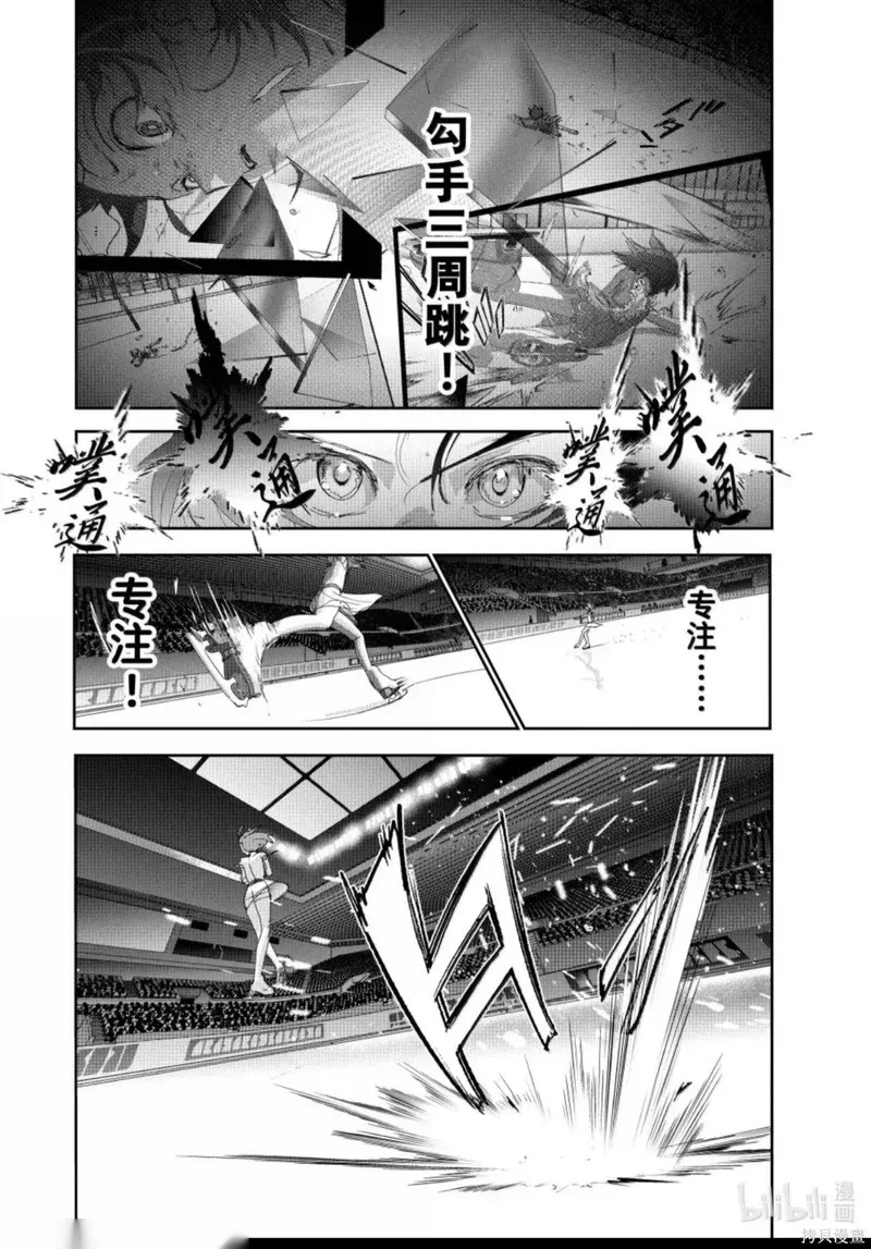 第56话 第14页