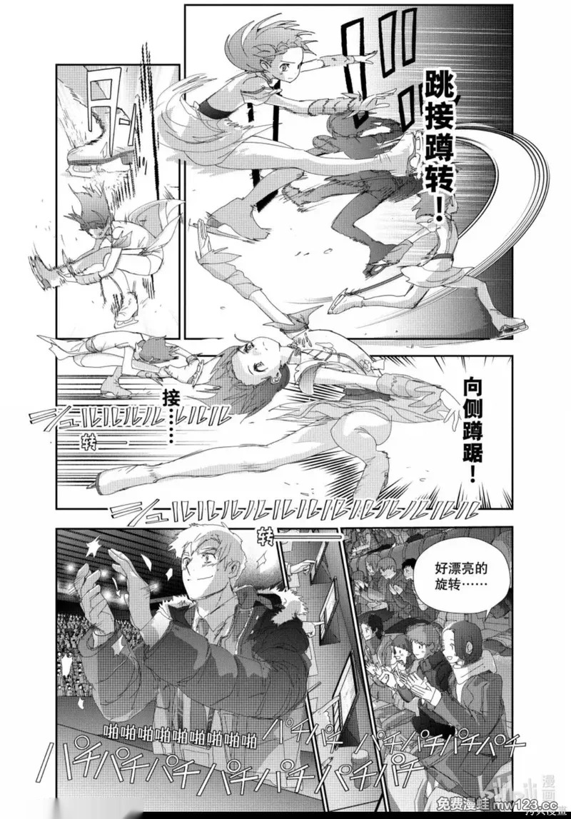 第56话 第19页
