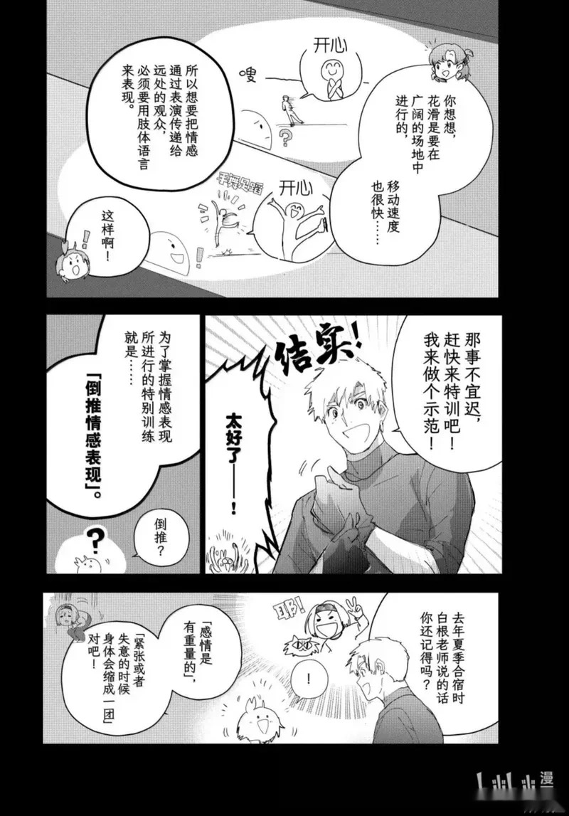 第56话 第22页