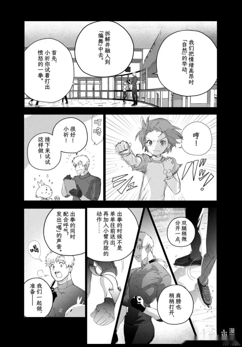第56话 第23页